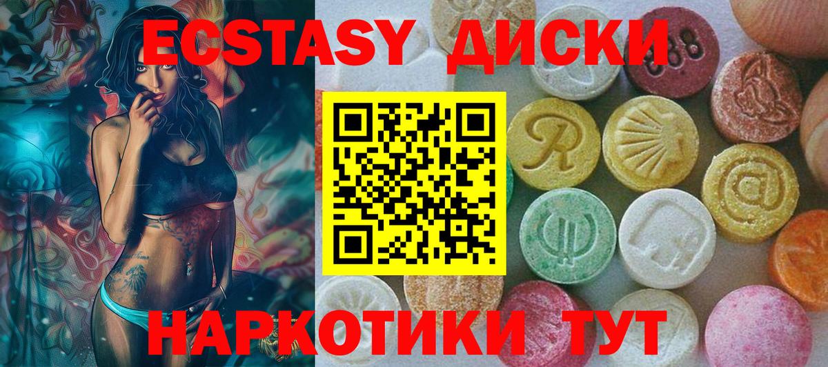 Ecstasy Philipp Plein Ростов-на-Дону