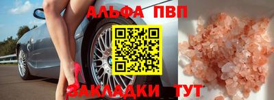 марки lsd Пыть-Ях