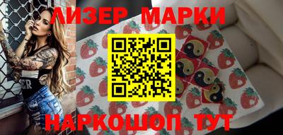 марки lsd Пыть-Ях
