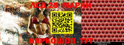 марки lsd Пыть-Ях