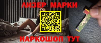 марки lsd Пыть-Ях