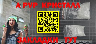 экстази Пугачёв