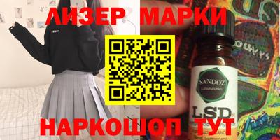 марки lsd Пыть-Ях