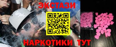 марки lsd Пыть-Ях