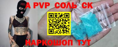 гидропоника Пушкино
