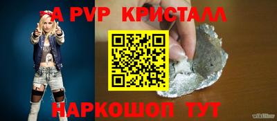 экстази Пугачёв