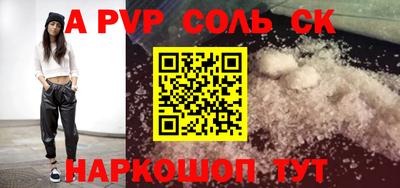 гидропоника Пушкино