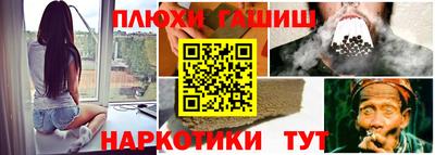 марки lsd Пыть-Ях