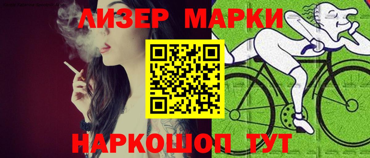 ЛСД экстази кислота Ростов-на-Дону