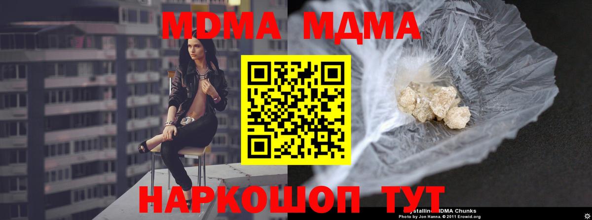 МДМА VHQ Ростов-на-Дону