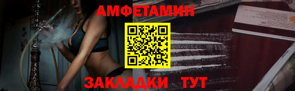 Ростов-на-Дону  МЕТАМФЕТАМИН мет  Вход с VPN  МЕТАМФЕТАМИН мет 