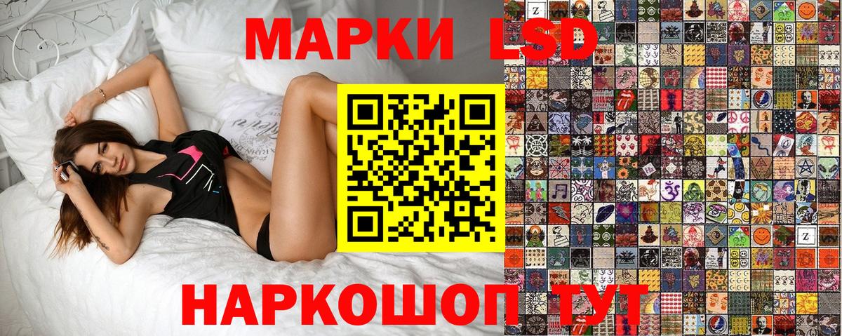 Марки N-bome 1,8мг Ростов-на-Дону
