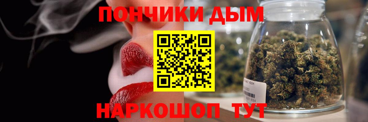 Каннабис SATIVA & INDICA Ростов-на-Дону