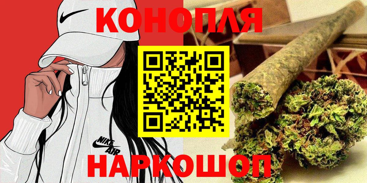 Ростов-на-Дону  Бошки Шишки OG Kush  Шишки марихуана планчик  Вход с VPN  Шишки марихуана THC 21%  Марихуана марихуана 